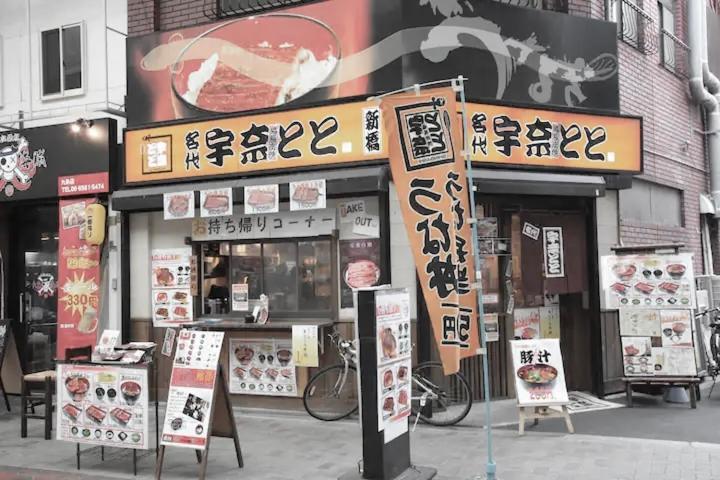 Kujo Keshi No Hana Osaka Eksteriør billede