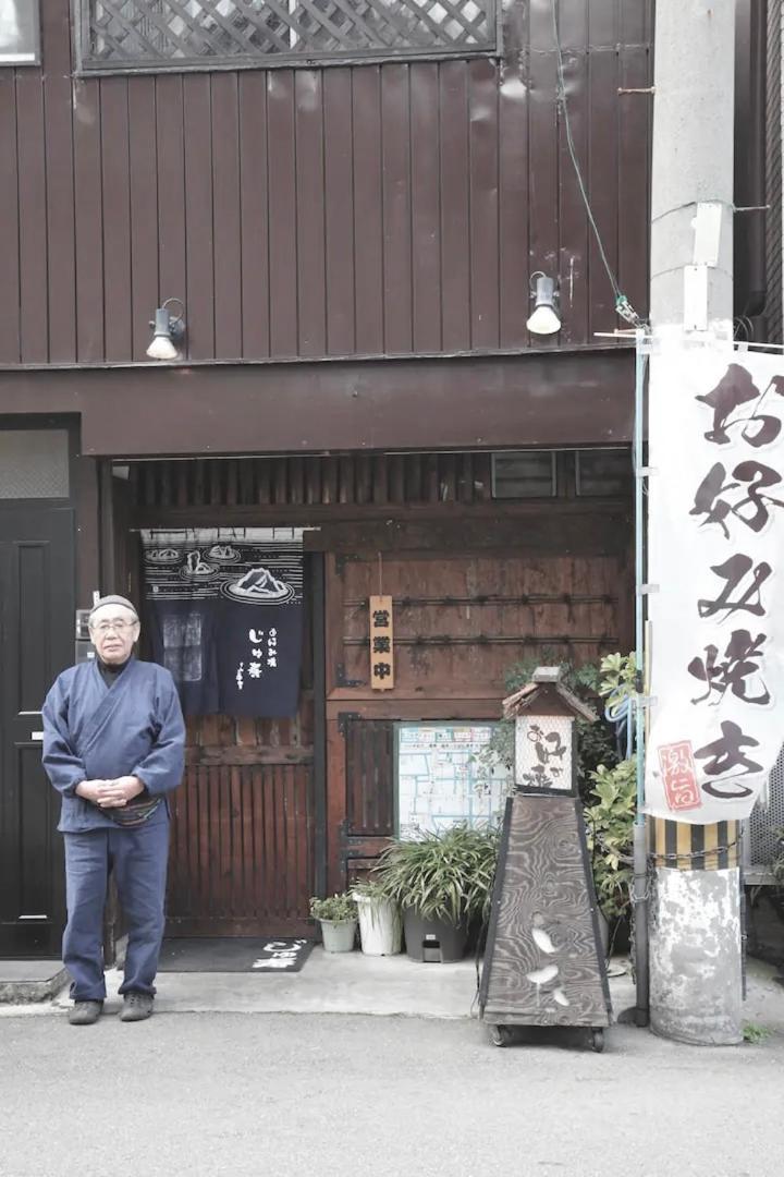Kujo Keshi No Hana Osaka Eksteriør billede